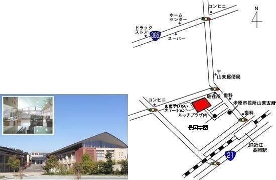 山東図書館の外観、内観の写真、アクセスマップ