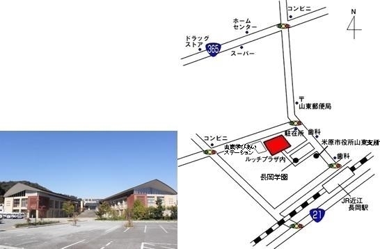 山東健康福祉センターの外観の写真、アクセスマップ