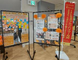 米原市役所本庁舎の特設ブース1。2台のパネルが設置されている写真
