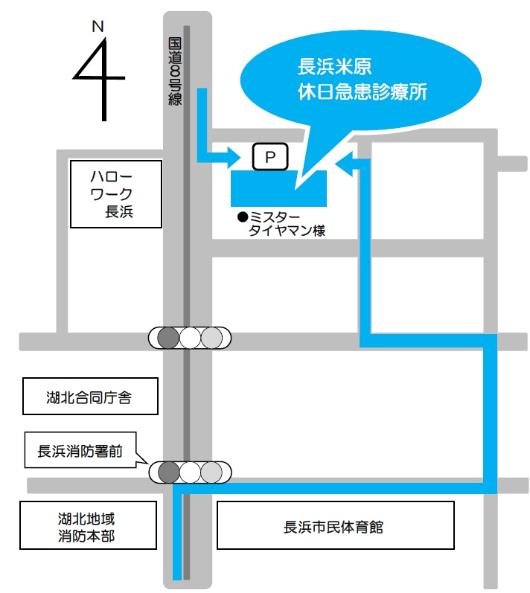 休日急患診療所の位置図のイラスト