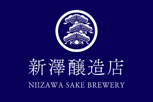 株式会社新澤醸造店企業ロゴ