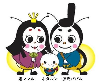 米原市シンボルキャラクターイラスト