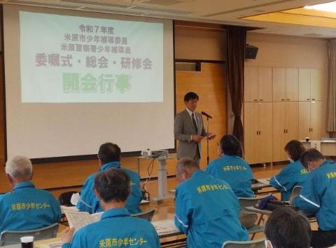 プロジェクターの前で挨拶されている市長の写真