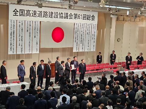全国高速道路建設協議会の会場の写真