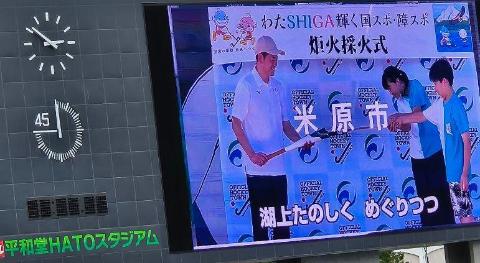 以前ランナーとしてバトンを受け取っているようすがテレビで流れてる。