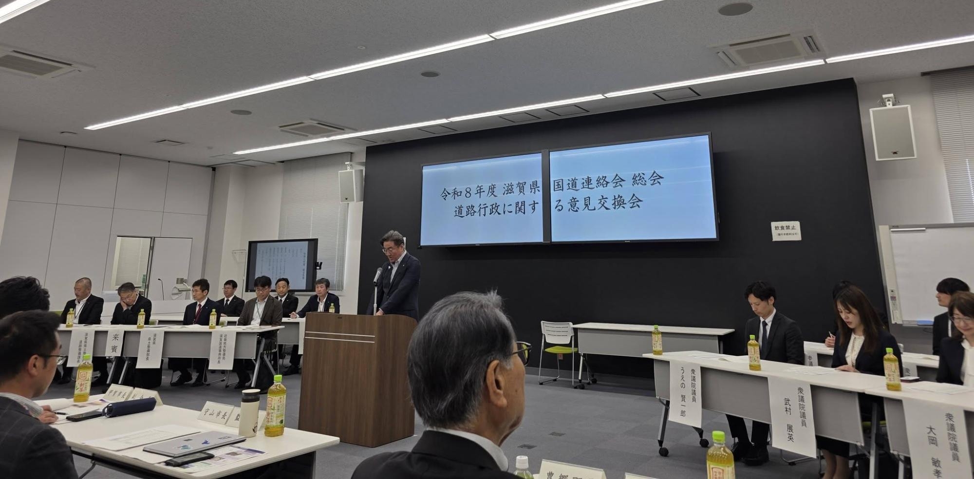 会議室にて意見交換を行っているようす