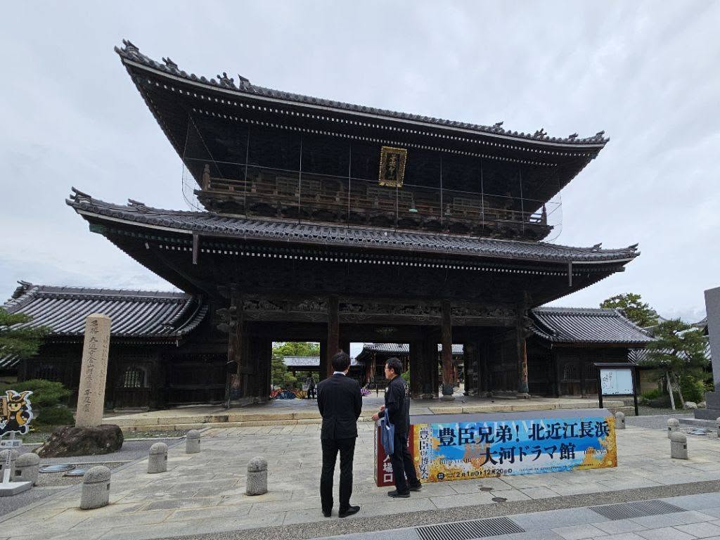 北近江長浜大河ドラマ館入口の前でスタッフの方とお話されている市長の後ろ姿の写真