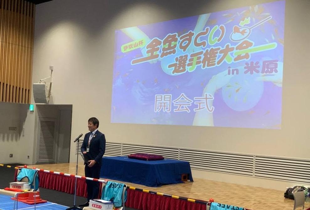 コンベンションホールの壇上にて挨拶する市長の写真