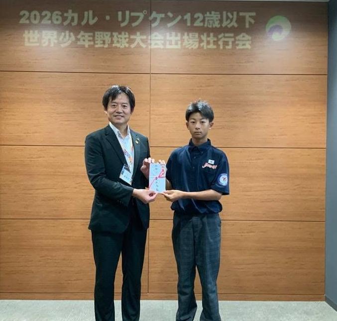 中関友大選手と市長の写真