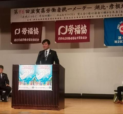 壇上で挨拶されている市長の写真