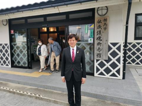 相馬市伝承鎮魂祈念館を視察いたしました。相馬市伝承鎮魂祈念館の出入り口にて写真撮影