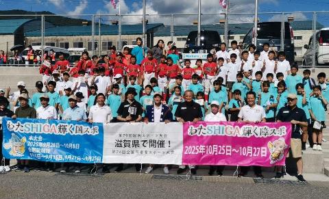 集合写真。手前に国スポ障スポ大会の横断幕を皆さんで持っている。