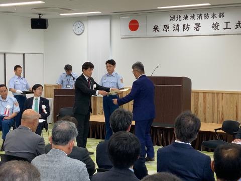 米原消防署竣工式典に出席いたしました。市長が職員に感謝状を贈呈している写真