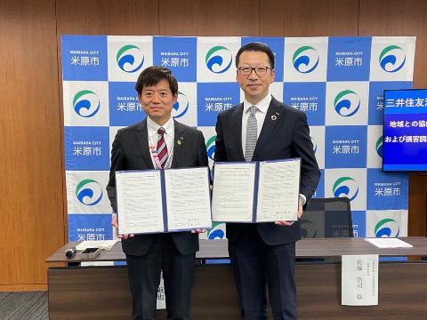 三井住友海上協定締結式にて、市長と会社の方が協定書をそれぞれ手に持っている写真
