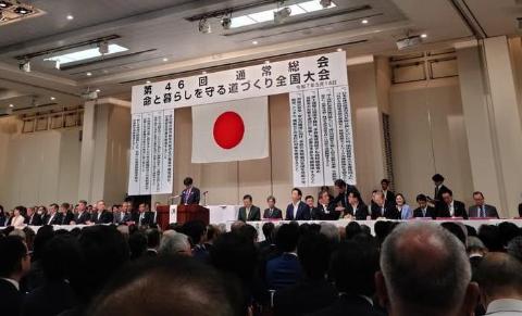 総会での様子
