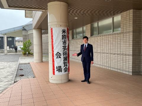 米原市芸術展覧会会場前で撮影