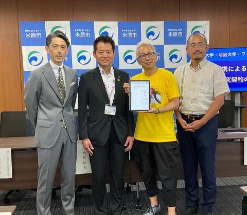 契約締結の様子