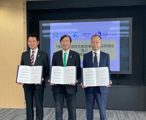 協定締結後の記念写真。市長あわせて3人とも締結書を手に持っている。