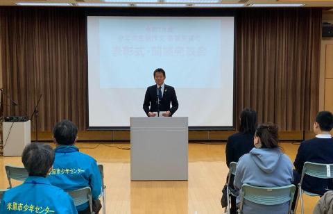 表彰式で角田市長が挨拶をしている写真