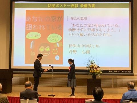 表彰状のお渡し