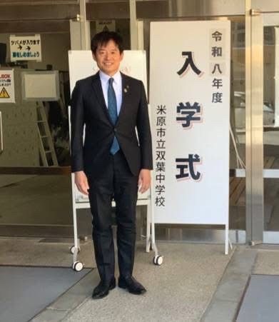 双葉中学校入学式のパネル横で撮影