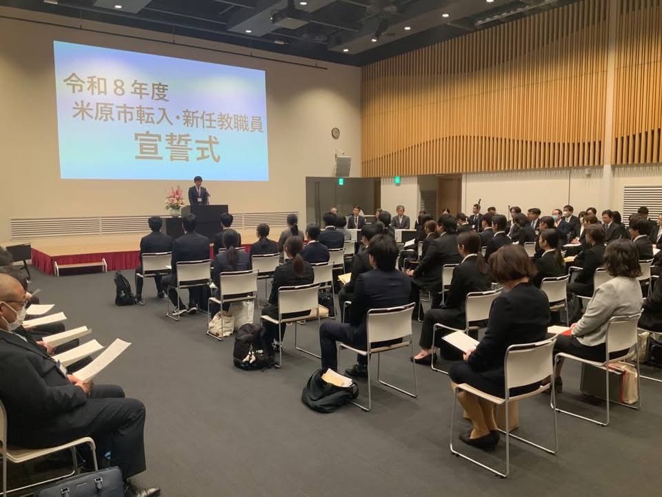 新規転入教職員の皆さまに挨拶をされている市長の写真