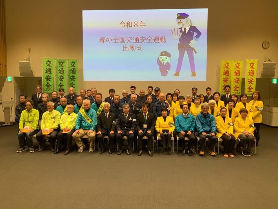 少年センター職員や防犯に取り組む職員の皆さまと集合写真