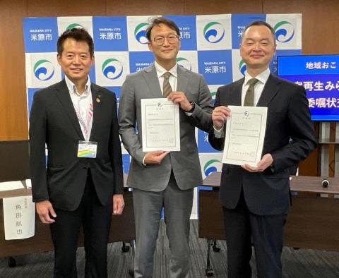委嘱状交付後の記念撮影。左から市長、真ん中と右の男性はみらいつくり隊員のお2人。