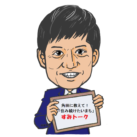 市長イラスト