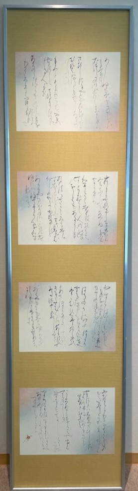 書部門、教育長賞「百人一首より抜十六首」