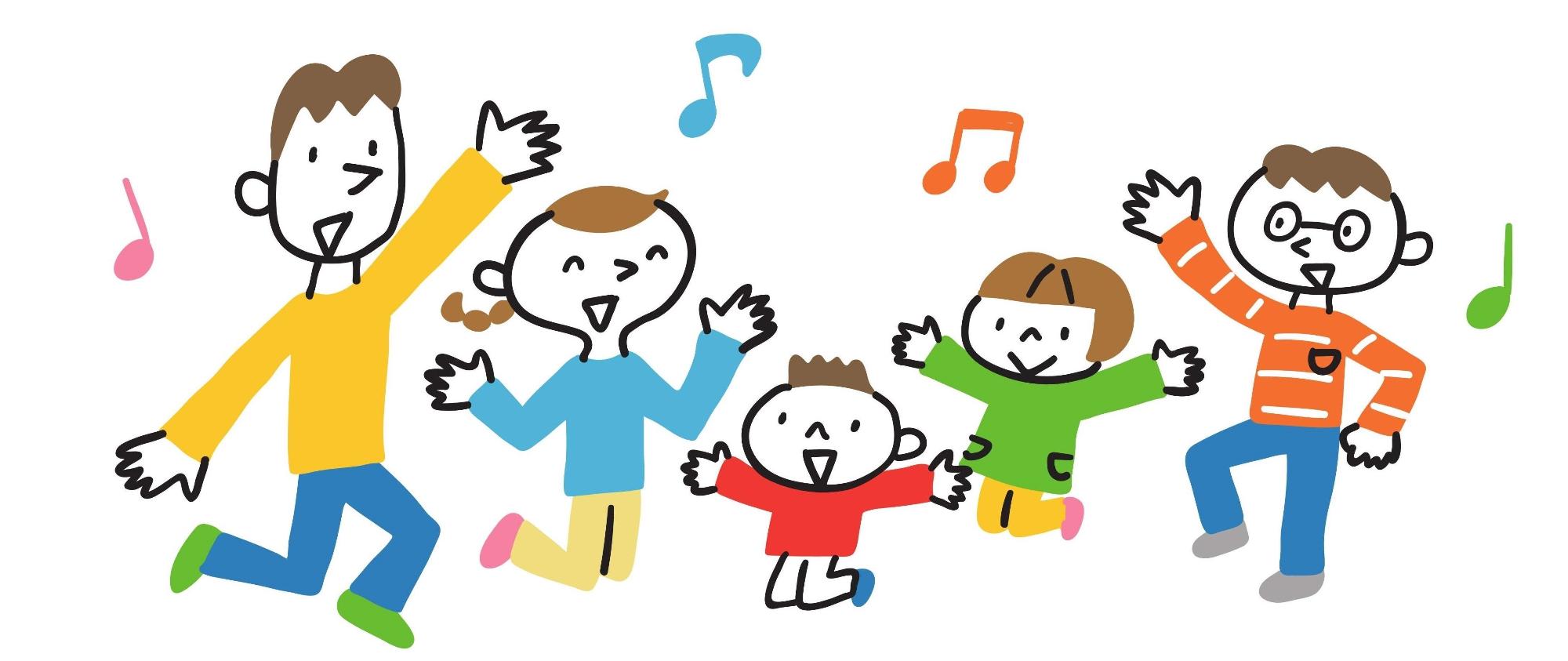 子どもと大人が楽しそうにしているようすのイラスト