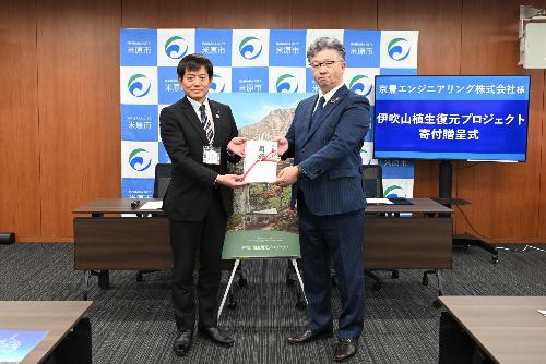 寄附目録を持つ市長とスーパーホテル滋賀長浜天然温泉の支配人