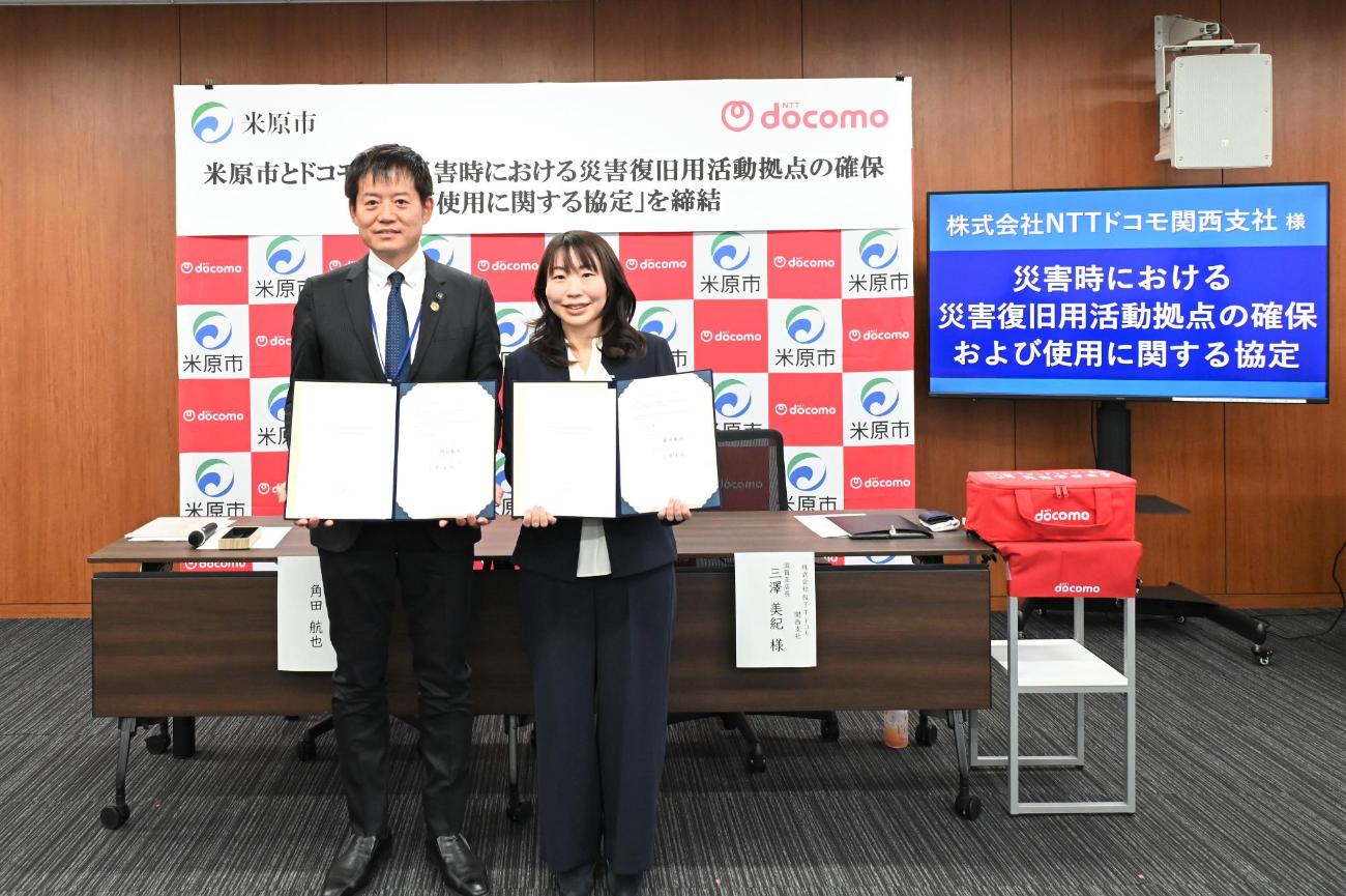 協定書をもつ角田市長とNTTドコモ滋賀支店長三澤さん