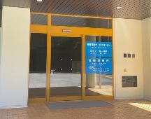 吉槻行政サービスセンターの写真2(玄関前)