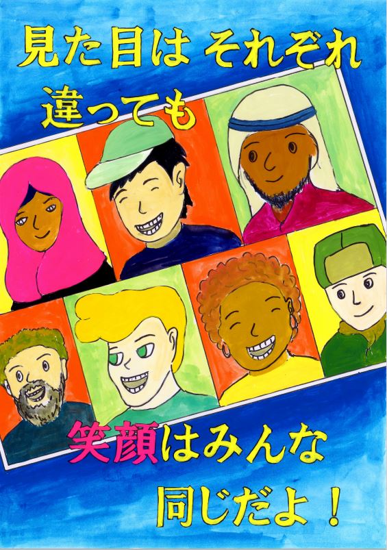 中学生入選1ポスター