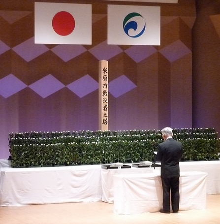 壇上で戦没者に弔辞を述べる米原市遺族会会長の画像