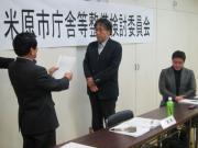 市長から岩崎委員長に諮問書が手渡される様子の写真