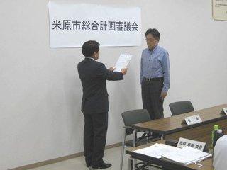 市長が岩崎委員長に諮問書を手渡す様子の写真