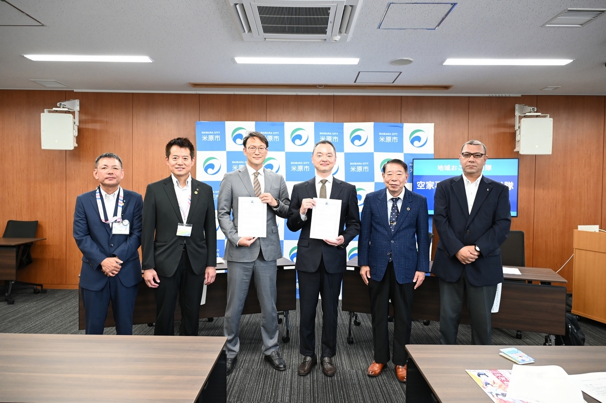 空家再生みらいつくり隊員委嘱状交付式の様子