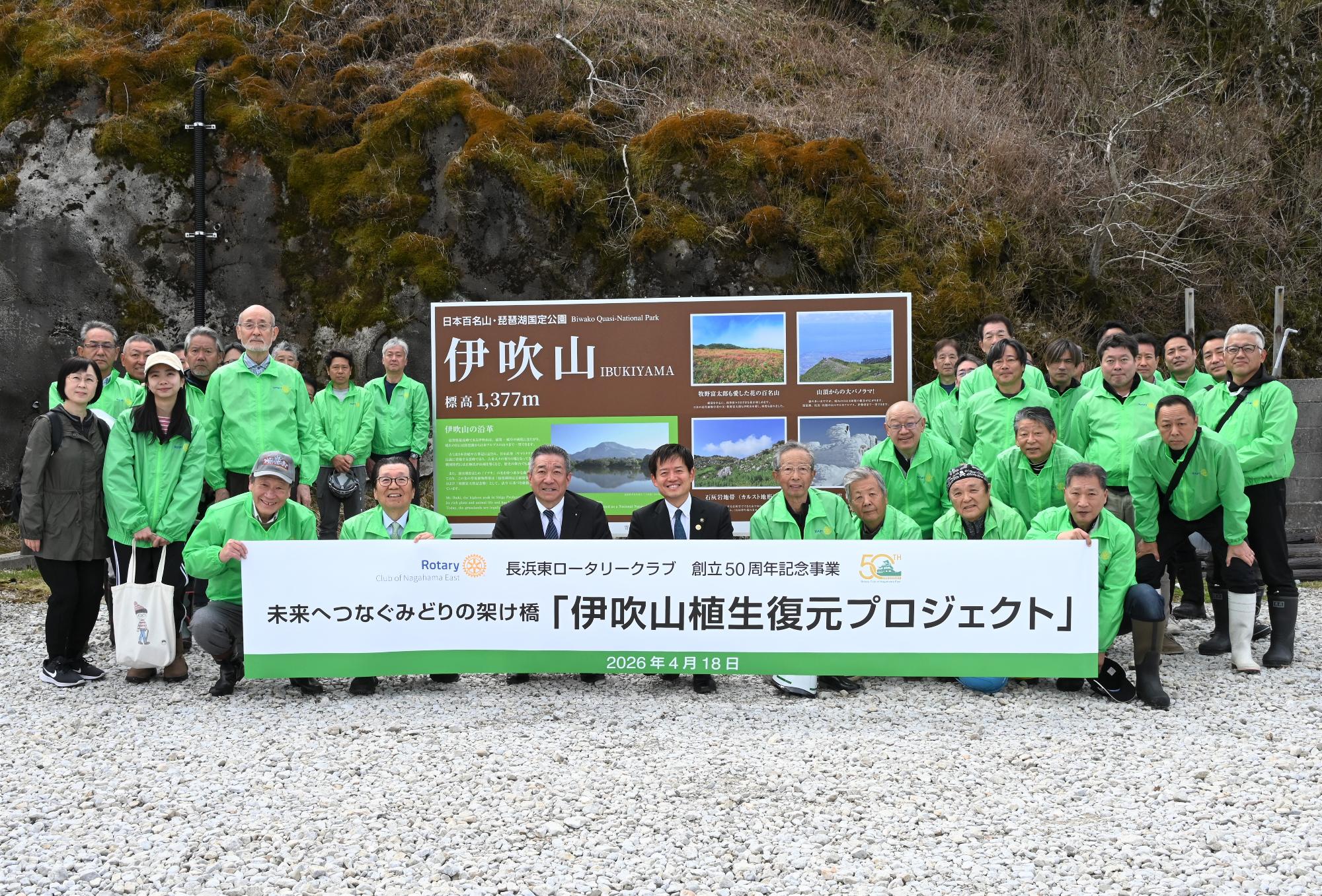 市長、職員たちとロータリークラブの皆さんでパネルをもって記念撮影