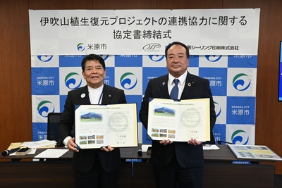 大阪シーリング印刷株式会社との連携協定締結時の写真。市長と男性の方がそれぞれ協定書を手に持っている。