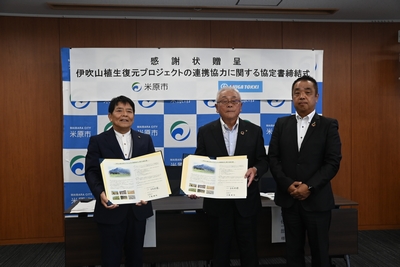滋賀特機株式会社との連携協力協定書締結時の写真