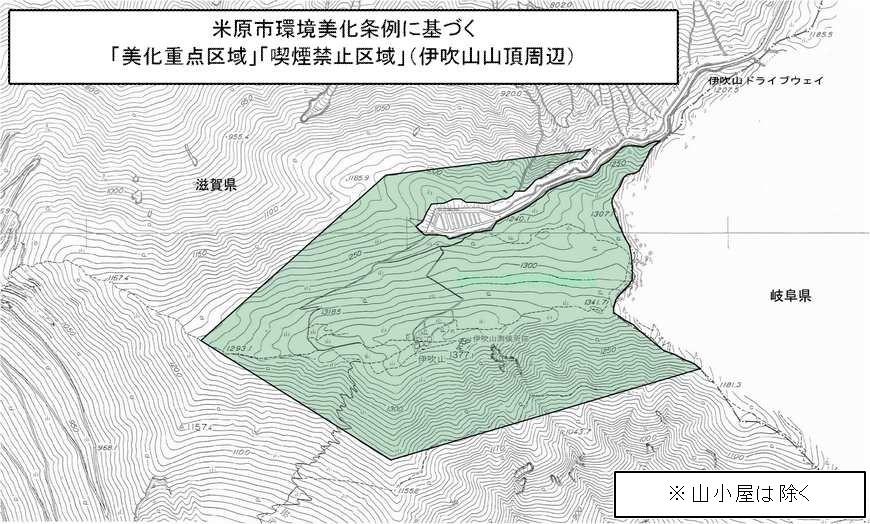 伊吹山頂指定区域地図