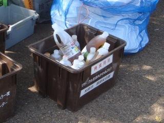 廃食用油回収箱に廃食用油が入っている写真
