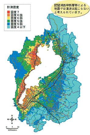 琵琶湖西岸断層帯による地震の震度予想図