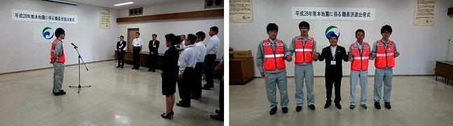 平成28年米原庁舎において、熊本県益城町で職員を派遣するための出発式の様子の写真