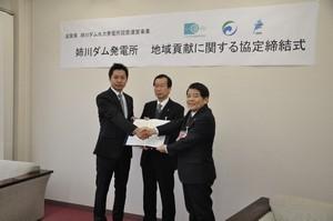 姉川ダム発電所 地域貢献に関する協定書締結式の様子の写真