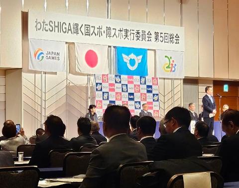 総会のようす