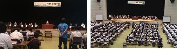 第39回全国高等学校総合文化祭の将棋部門の開会式の様子の写真