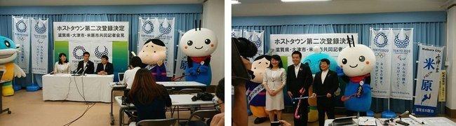 平成28年滋賀県庁において、三日月滋賀県知事・越大津市長と共に、ホストタウン登録決定記者会見を行う様子の写真